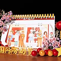 Modern Meichen Labor Day Meichen Calendar Sketch Flower Promotion Mall Event Stage Window 3d model