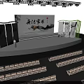 Honest Family Letters Themed Stage Design With Green Lighting And Ink Painting Elements