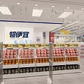 Bright Mall Store With Neatly Arranged Shelves And Various Food Products