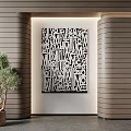 Black White Geometric Painting In Modern Interior With Wooden Wall Panels And Green Plant