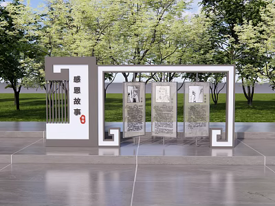1337 campus culture Thanksgiving cultural landscape sketch 3d model