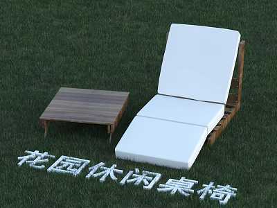 Garden Lounge Chair With Wooden Frame White Cushion And Side Table For Outdoor Relaxation 3d model