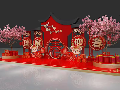 New Chinese Style Meichen Year of the Rat Meichen 3d model