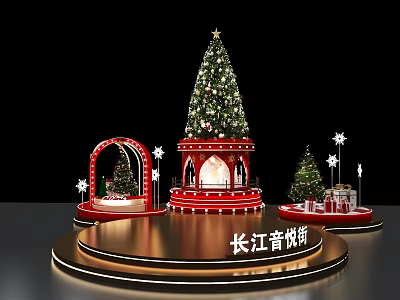 Christmas Photo Spot at Changjiang Yinyue Street With Red Arch Decorated Trees And Star Ornaments 3d model