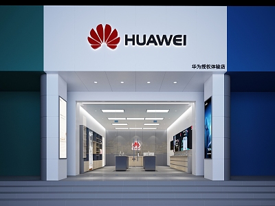 Huawei Experience Store Business Hall Digital Store Smart Home Life Store Mobile Phone Accessories Store model