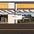 Professional Car Maintenance Service Garage With Vehicle In Service Bay And Building Exterior