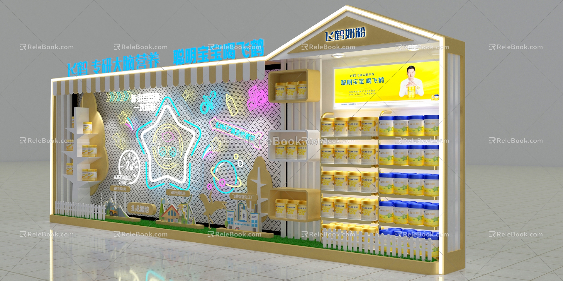 Milk Powder Display Cabinet 3d model