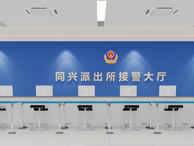 Police Station Reception Desk in Reception Hall With Blue Background Wall Police Badge And Chairs 3d model