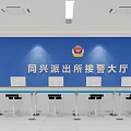 Police Station Reception Desk in Reception Hall With Blue Background Wall Police Badge And Chairs