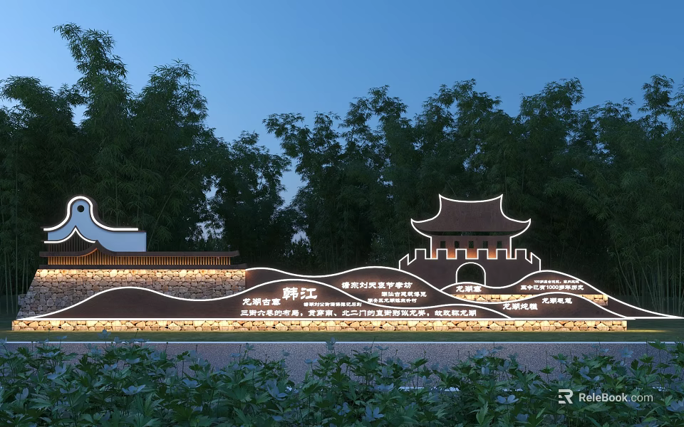 Traditional Chinese Pavilion Scenic Landscape With Illuminated Decorative Wall And Trees At Night 3d model 