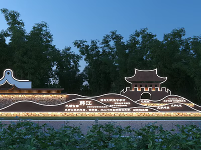 Traditional Chinese Pavilion Scenic Landscape With Illuminated Decorative Wall And Trees At Night 3d model