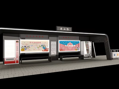 Modern Station Platform With Curved Canopy Illuminated Billboards And Seating 3d model