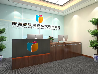 Modern Front Office Reception Desk 3d model