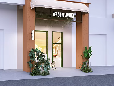 Women's Clothing Store Exterior With Brown Facade White Awning Glass Doors And Green Plants 3d model