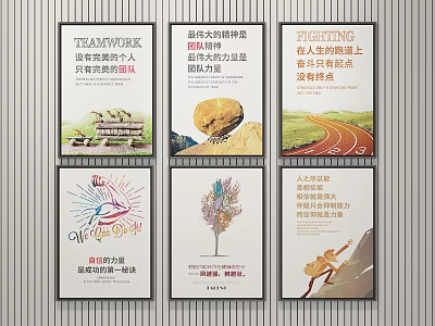 Motivational Corporate Posters For Workplace Featuring Inspirational Quotes And Team Spirit 3d model