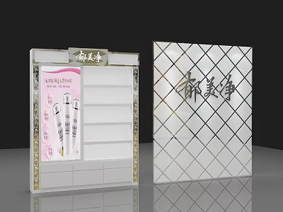 Yumeijing Display Shelves With White Layers Mirrored Diamond Pattern And Pink Poster 3d model