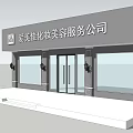 Shopping Mall Store Entrance With Glass Doors And Decorative Wall Lanterns