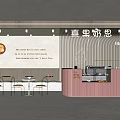 Modern Milk Tea Shop Interior With Striped Walls Seating Area And Tea Drink Counter
