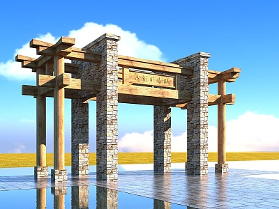 Archway entrance gate model