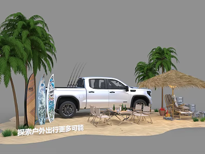 Outdoor Garden Landscape With Palm Trees Beach Chairs Surfboards And White Pickup Truck 3d model