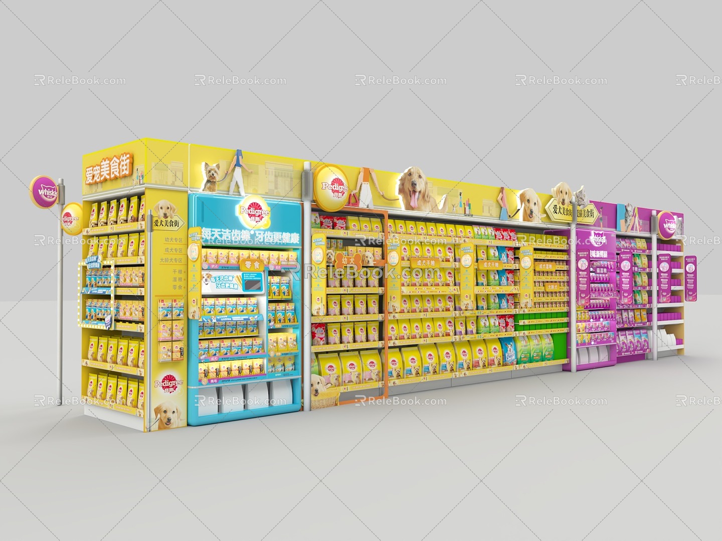 Cat Food Dog Food Supermarket Display Rack Pet Display Cabinet Supermarket End Rack Design Smart POSM 3d model