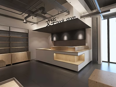 Wenhua Book Store Modern Interior With Wooden Counter And Display Shelves 3d model