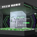 Innovative Tech Exhibition Booth With Geometric Lighting And Digital Displays