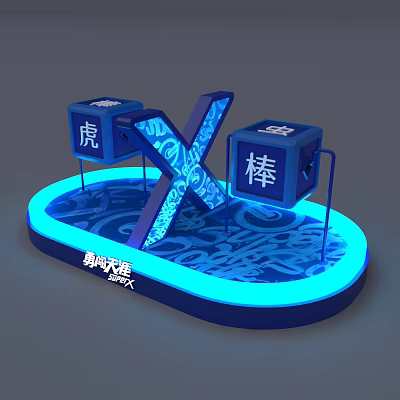 Modern Meichen Snow Beer Super Brave Game Props 3d model