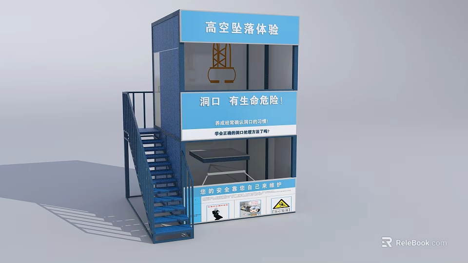 Elevator High Altitude Fall Experience Safety Simulation Facility With Warning Signs And Blue Structure 3d model