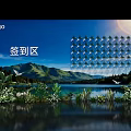 Sign in Area With Scenic Mountain Lake Background And Grid Sign Spots