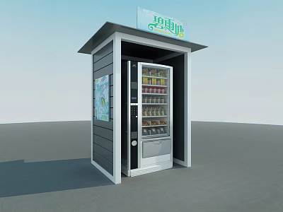 Modern Outdoor Commercial Vending Machine With Canopy Transparent Door And Advertising Panel 3d model