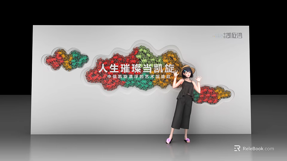 Decorative Background Wall With Colorful Cloud Shapes Chinese Characters And Standing Woman Figure 3d model 