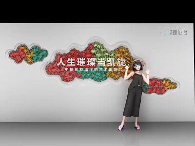 Decorative Background Wall With Colorful Cloud Shapes Chinese Characters And Standing Woman Figure 3d model