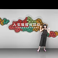 Decorative Background Wall With Colorful Cloud Shapes Chinese Characters And Standing Woman Figure