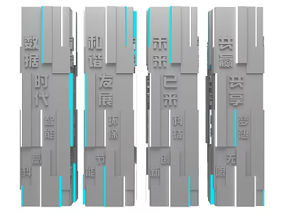 Exhibition Hall Stylish Columns Showcasing Data Era Tech Future Innovation And Shared Dreams 3d model