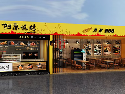 AK BBQ Barbecue Storefront In Shopping Mall With Seating Area And Food 3d model