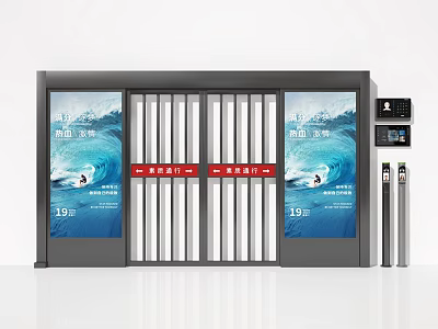 Public Facility Electric Retractable Gate With Advertising Screens Temperature Display And Access Control 3d model