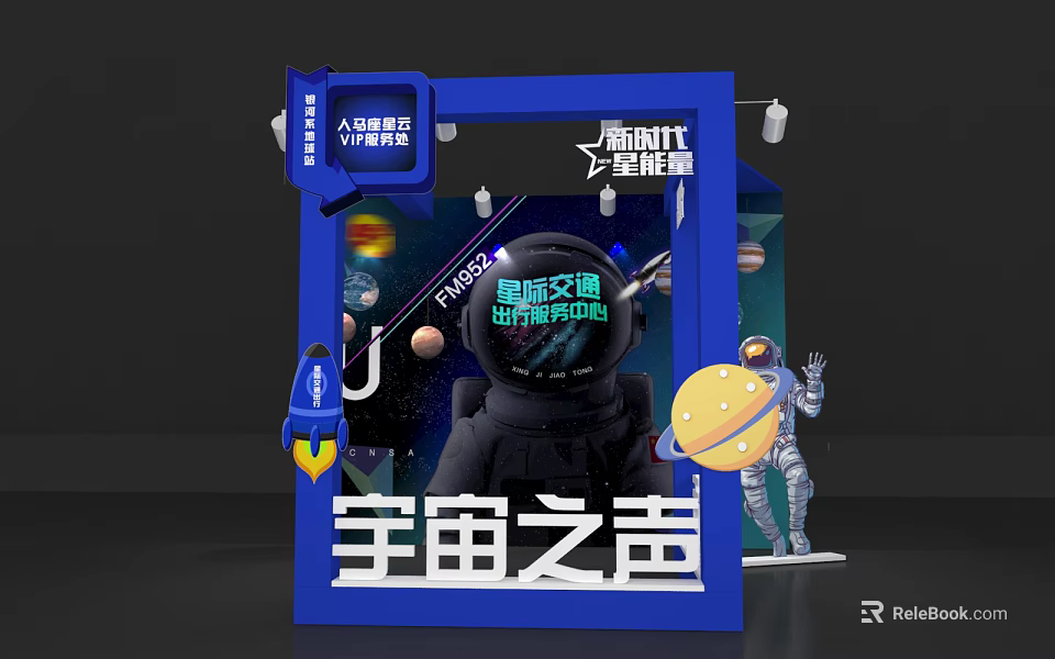 Space Themed Display With Astronaut Rocket Planets And Cosmic Sound Elements 3d model