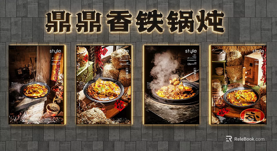 Decorative Lights Highlighting Iron Pot Stew Posters With Steaming Delicious Dishes 3d model 