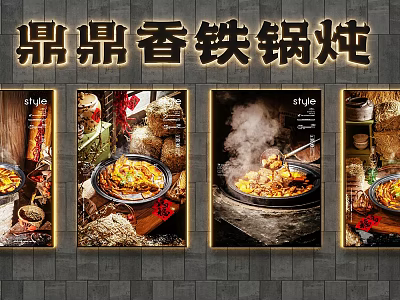 Decorative Lights Highlighting Iron Pot Stew Posters With Steaming Delicious Dishes 3d model