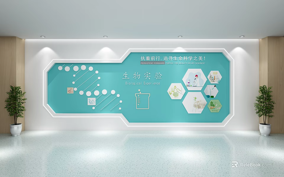 Modern Shoe Bench With Light Blue Accent And Hexagonal Decor In Entryway With Green Plants 3d model 