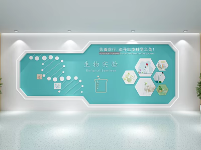 Modern Shoe Bench With Light Blue Accent And Hexagonal Decor In Entryway With Green Plants 3d model