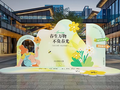 Spring Photo Check-in Spot With Cartoon Girl Arch Design Flower Decorations And Modern Buildings 3d model