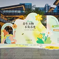 Spring Photo Check-in Spot With Cartoon Girl Arch Design Flower Decorations And Modern Buildings