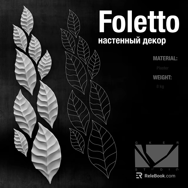 Intricate Leaf Pattern Plaster Wall Decor For Home Interior Design 3d model 
