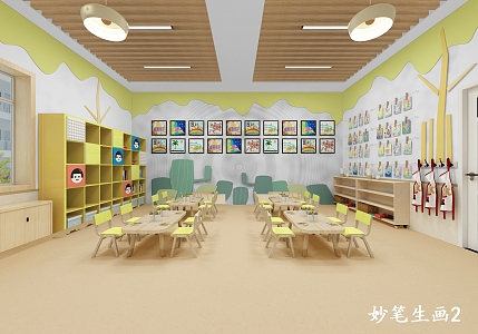 Kindergarten Brush Painting 3d model