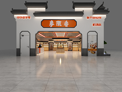 New Chinese Style Door Head Bakery model