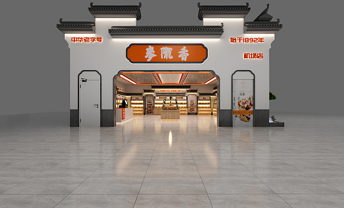 New Chinese Style Door Head Bakery 3d model