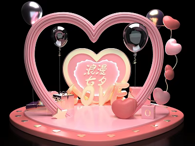 Romantic Pink Heart Frame Decor With LOVE Letters Balloons And Gifts 3d model