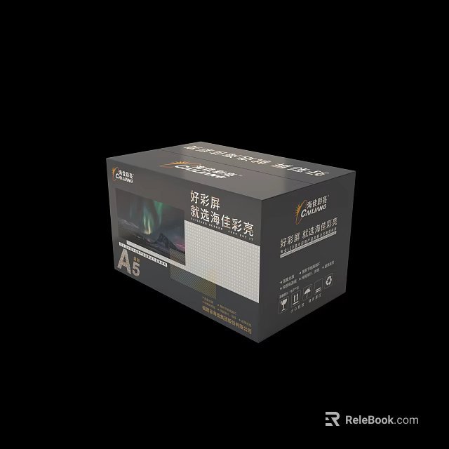 Golden A5 Black Packaging Box For Color Printing Binding System 3d model 
